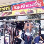 แม่ค้าตกใจ! รื้อกองรองเท้า เจองูเหลือม ขดตัวซุกในร้าน แจ้งจนท.จับวุ่น