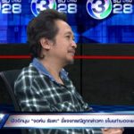 จอห์น รัชตะ ขอโทษ ‘ช.เอ’ รับผิดไม่บอก จั๊ก ชวิน เผยวงการเพลงก็ทำกันแบบนี้