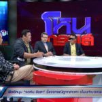 จอห์น รัชตะ ขอโทษ ‘ช.เอ’ รับผิดไม่บอก จั๊ก ชวิน เผยวงการเพลงก็ทำกันแบบนี้