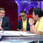 จอห์น รัชตะ ขอโทษ ‘ช.เอ’ รับผิดไม่บอก จั๊ก ชวิน เผยวงการเพลงก็ทำกันแบบนี้