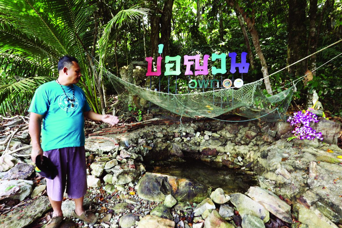วิถีแห่งคลองใหญ่ส่อง‘บ่อญวน-หาดทรายสองสี’