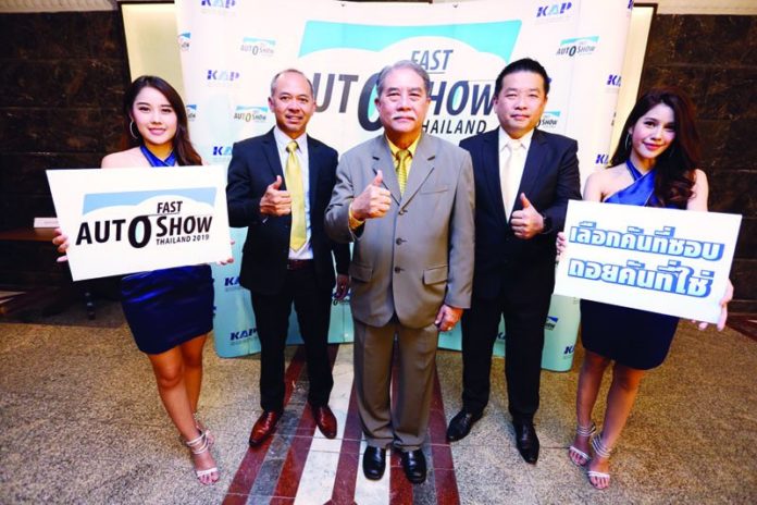 ‘อัษฎาวุธ อาสาสรรพกิจ’ ฟาสต์ ออโตโชว์เต็มร้อย