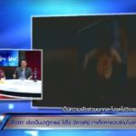 พ่อกลัวจนซีด ลูก 6 ขวบรำมโนราห์กลางวัด เผยก่อนกลับบอก ‘พี่ไข่อยากกินน้ำแดง’
