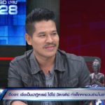 พ่อกลัวจนซีด ลูก 6 ขวบรำมโนราห์กลางวัด เผยก่อนกลับบอก ‘พี่ไข่อยากกินน้ำแดง’