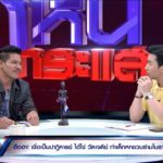 พ่อกลัวจนซีด ลูก 6 ขวบรำมโนราห์กลางวัด เผยก่อนกลับบอก ‘พี่ไข่อยากกินน้ำแดง’