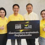 เอไอเอส ผนึกกำลังพันธมิตรจัด Thailand Game Expo by AIS eSports