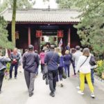 ท่องเที่ยวเมืองเฉิงตู รำลึกประวัติศาสตร์จีน