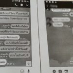แม่ยาย หนุ่มฆ่าตัว เครียดจัด! เร่ขายจอบหาเงินส่งค่างวดรถแทน วอนตร.ตามรถคืน