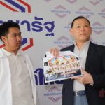 สันธนะ พบ กกต. ทวงเรื่องยุบพลังประชารัฐ บุกเดี่ยว เอาสำเนา ไปส่งถึงที่พรรค!