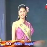 ย้อนเส้นทาง ปารีณา อดีต 'นางงามมิตรภาพ' สู่ ส.ส.ฝีปากกล้าแห่งพลังประชารัฐ