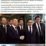 'อุตตม' ลบโพสต์ก่อนลงใหม่ เผยคุย ปชป.รอบ 2 ร่วมรัฐบาล ต้องหนุน 'บิ๊กตู่' นั่งนายกฯ