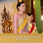 สถาปนา สมเด็จพระเทพฯ-ฟ้าหญิง "ทรงกรม" 3 พระเจ้าลูกเธอ ทรงเป็น "เจ้าฟ้า"