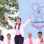 ขันหมากมาแล้ว! พปชร.สู่ขอตั้งรัฐบาล ชาติไทยพัฒนาแฮปปี้ ได้ 2 เก้าอี้รมต.