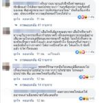 โปรสุดคุ้ม! ชูวิทย์ โพสต์แล้ว เลือก 'มิ่งขวัญ' แถม 'บิ๊กตู่' ชาวเน็ตเผยเสียดายคะแนน