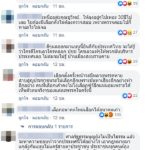 โปรสุดคุ้ม! ชูวิทย์ โพสต์แล้ว เลือก 'มิ่งขวัญ' แถม 'บิ๊กตู่' ชาวเน็ตเผยเสียดายคะแนน