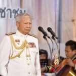 ด่วน! พล.อ.เปรม ติณสูลานนท์ ประธานองคมนตรีและรัฐบุรุษ ถึงแก่อสัญกรรมแล้ว