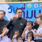 'บิ๊กตู่' ทูลเกล้าฯแล้ว! ประธานสภา-ประธานวุฒิ ย้ำ! ทุกอย่างจะเกิดขึ้นอยู่ที่ปชช.