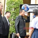 'บิ๊กตู่' ทูลเกล้าฯแล้ว! ประธานสภา-ประธานวุฒิ ย้ำ! ทุกอย่างจะเกิดขึ้นอยู่ที่ปชช.