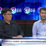 รุมจวก! บูรณะเพนียดคล้องช้าง ตัดหัวเสาตะลุง หวั่นอาถรรพ์-ลบหลู่ต้องมีคนตาย
