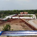 รุมจวก! บูรณะเพนียดคล้องช้าง ตัดหัวเสาตะลุง หวั่นอาถรรพ์-ลบหลู่ต้องมีคนตาย