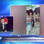 รุมจวก! บูรณะเพนียดคล้องช้าง ตัดหัวเสาตะลุง หวั่นอาถรรพ์-ลบหลู่ต้องมีคนตาย