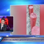 รุมจวก! บูรณะเพนียดคล้องช้าง ตัดหัวเสาตะลุง หวั่นอาถรรพ์-ลบหลู่ต้องมีคนตาย