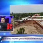 รุมจวก! บูรณะเพนียดคล้องช้าง ตัดหัวเสาตะลุง หวั่นอาถรรพ์-ลบหลู่ต้องมีคนตาย
