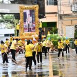 รพ.ตำรวจ นำจิตอาสาบิ๊กคลีนนิ่งเดย์ เนื่องในพระราชพิธีบรมราชาภิเษก