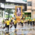 รพ.ตำรวจ นำจิตอาสาบิ๊กคลีนนิ่งเดย์ เนื่องในพระราชพิธีบรมราชาภิเษก