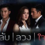เชฟกระทะเหล็ก ประเทศไทย เป็นการเจอกันของสองเชฟสไตล์อาหารญี่ปุ่น