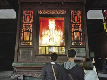 ท่องเที่ยวเมืองเฉิงตู รำลึกประวัติศาสตร์จีน