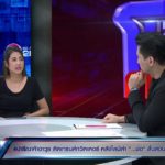 เดือดอีกรอบ! ปารีณา VS ช่อ โต้ไลฟ์สดด่า เจอ‘กรรชัย’ถาม แถสีข้างถลอกมั้ย?