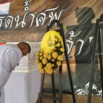 ร.10 พระราชทาน พวงมาลาหลวง วางหน้าหีบศพทหารพรานที่ถูกระเบิดเสียชีวิต
