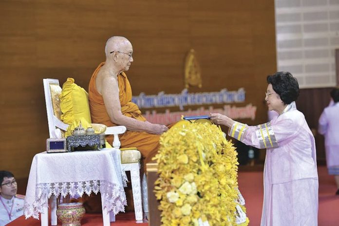 โอวาทสมเด็จพระสังฆราช ประทานปริญญาบัตร-มจร. : พระเครื่อง