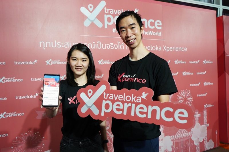 ทราเวลโลก้าเปิดฟีเจอร์ใหม่ 10 ประสบการณ์กว่า 15,000 กิจกรรม รับเทรนด์ผู้บริโภคกลุ่มมิลเลนเนียน - ข่าวสด ทราเวลโลก้าเปิดฟีเจอร์ใหม่ 10 ประสบการณ์กว่า 15,000 กิจกรรม รับเทรนด์ผู้บริโภคกลุ่มมิลเลนเนียน - ข่าวสด