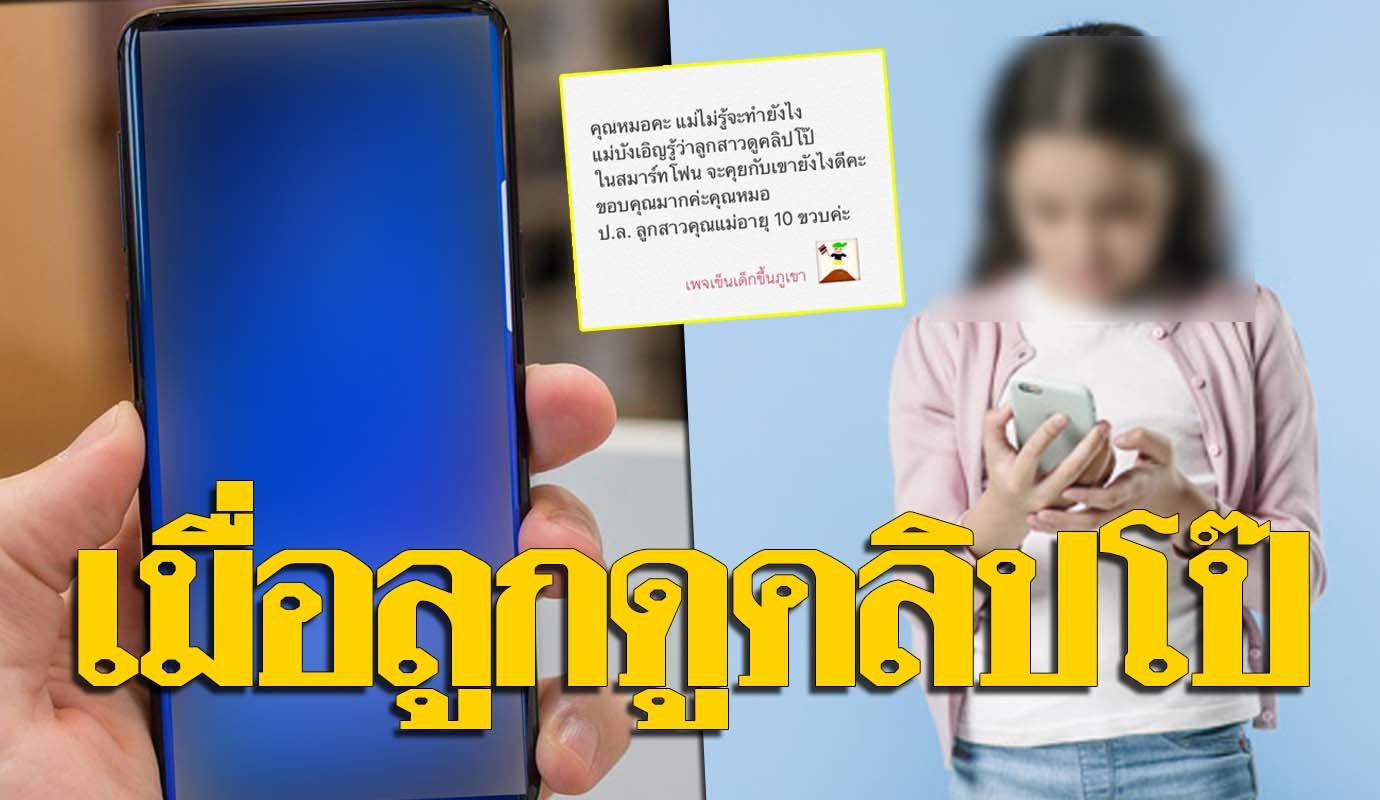 คลิปหลุดพ่อเย็ดลูก 