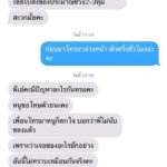 สาวเดือดความไว้ใจเกือบพาซวย รับฝากของคนรู้จัก โดนยัดไส้กัญชาอ้างเฉยรับต่อมา!