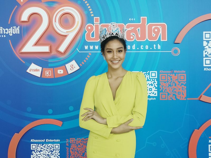 โค้ช‘นิโคลีน-แพรว’