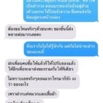สาวเดือดความไว้ใจเกือบพาซวย รับฝากของคนรู้จัก โดนยัดไส้กัญชาอ้างเฉยรับต่อมา!