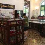 ท่องเมืองสมุนไพร บ้านเล่าเรื่องปราจีนบุรี : สดจากเยาวชน