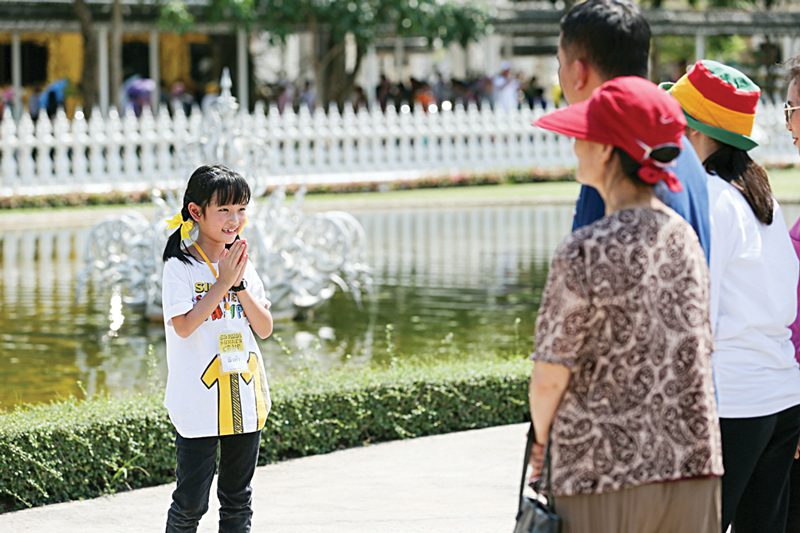 ละอ่อนพาแอ่ว