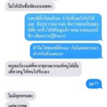 สาวเดือดความไว้ใจเกือบพาซวย รับฝากของคนรู้จัก โดนยัดไส้กัญชาอ้างเฉยรับต่อมา!