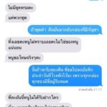 สาวเดือดความไว้ใจเกือบพาซวย รับฝากของคนรู้จัก โดนยัดไส้กัญชาอ้างเฉยรับต่อมา!