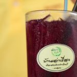 ท่องเมืองสมุนไพร บ้านเล่าเรื่องปราจีนบุรี : สดจากเยาวชน
