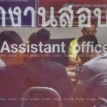 โอละพ่อ! สามีเปิดปากแล้ว ปมสาวท้องตก ผาแต้ม เผยสาเหตุเมียพลัดตก เจ็บสาหัส