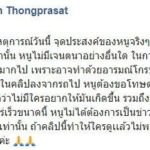 เปิดคลิปนาที สาวถีบหนุ่มโรคจิตลงจากรถตู้ ฉุนจับก้นแล้วยังเอามือมาดมโชว์อีก