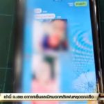 หัวอกแม่ใจสลาย! แอบดูแชทลูกสาววัย 15 ช็อกไปขายตัว เปิดไลน์สลด.. แลกเงินพันสี่