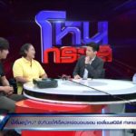 จับได้ที่ไหนชำแหละกินเลย! เตือนปลาช่อนอเมซอน ทำลายระบบนิเวศ-ต้องกำจัดทิ้ง