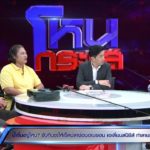 จับได้ที่ไหนชำแหละกินเลย! เตือนปลาช่อนอเมซอน ทำลายระบบนิเวศ-ต้องกำจัดทิ้ง