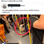 วิจารณ์สนั่น! สาวจีนสุดอั้น นั่งฉี่กลาง แอร์พอร์ตลิงก์ พระเผยใช้บริการครั้งแรกก็ช็อก